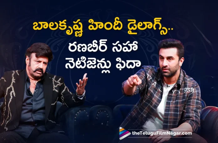Ranbir Kapoor and Audience Hails Nandamuri Balakrishna’s Hindi Dialogues
