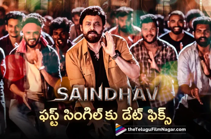 SAINDHAV First single Wrong Usage out soon