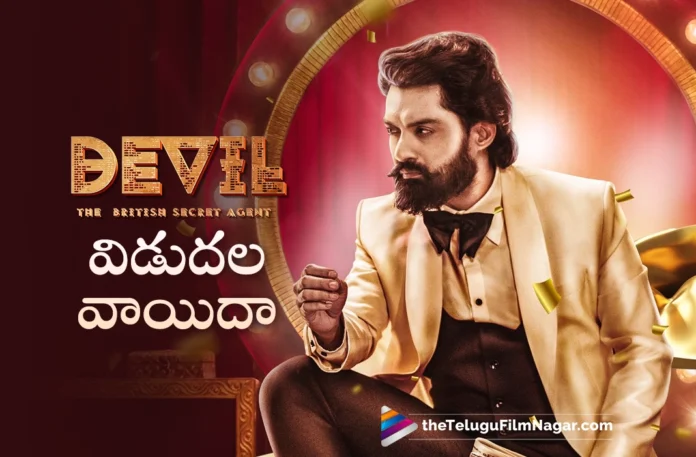 The release of Devil is postponed