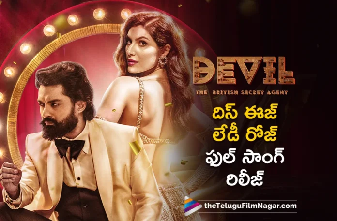 This Is Lady Rosy full song out from Devil Movie