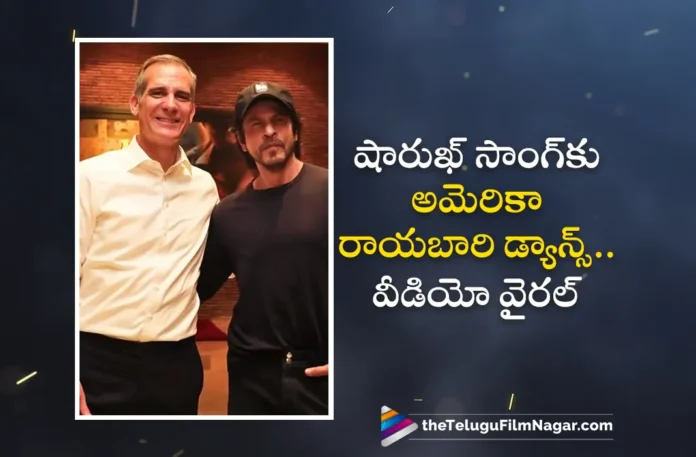 US Envoy Eric Garcetti Surprises with His Dance For Shah Rukh's Chaiyya Chaiyya Song