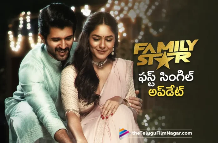 Vijay Deverakonda's Family Star First Single to be Out Very Soon