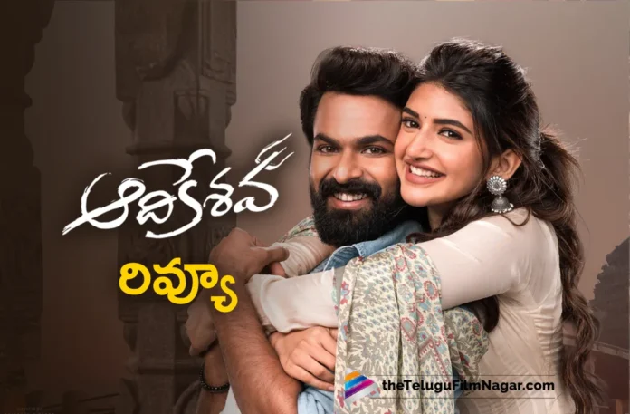 aadi keshava movie telugu review
