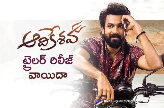 aadikeshava movie trailer release postponed