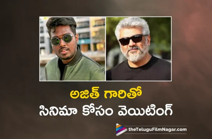 atlee opens up his movie with ajith kumar