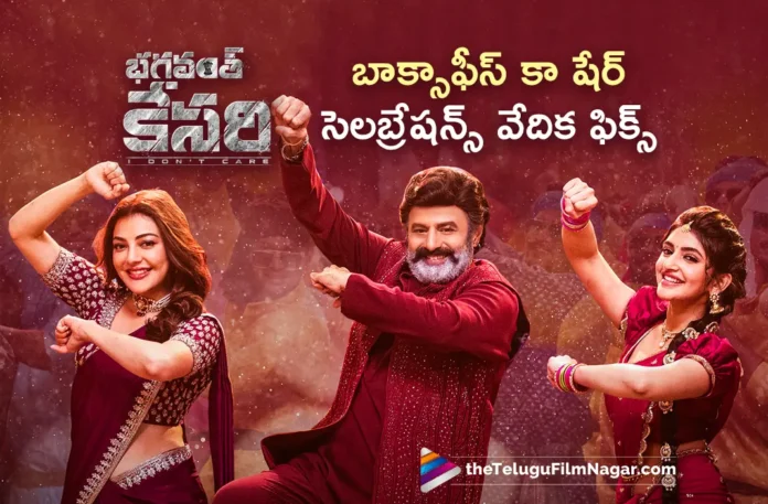 bhagavanth kesari box office ka sher celebrations event venue fixed bhagavanth kesari box office ka sher celebrations event venue fixed