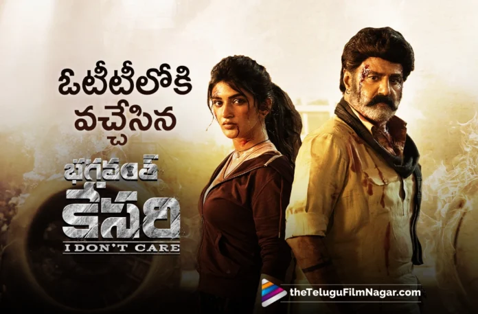 bhagavanth kesari movie streaming on amazon prime video