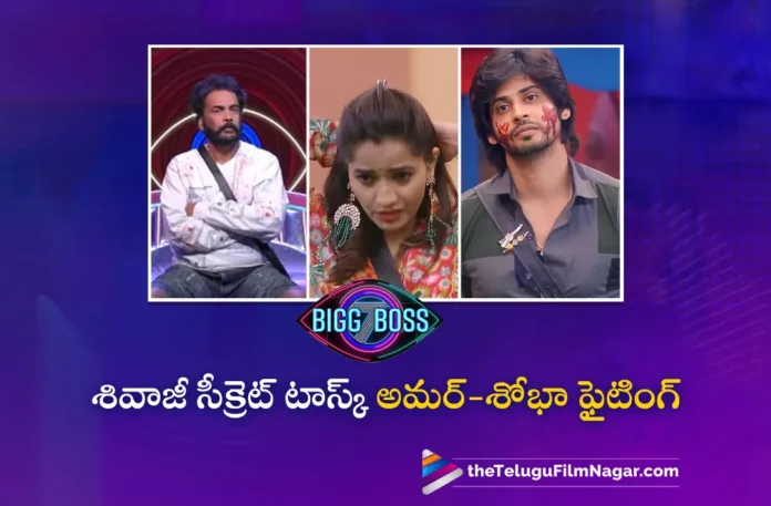 bigg boss 7 telugu day 80 highlights