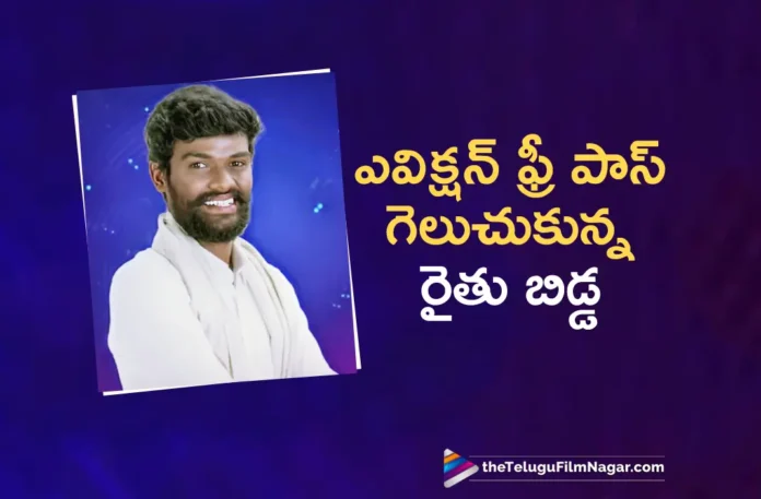 bigg boss season 7 telugu prashanth own eviction free pass