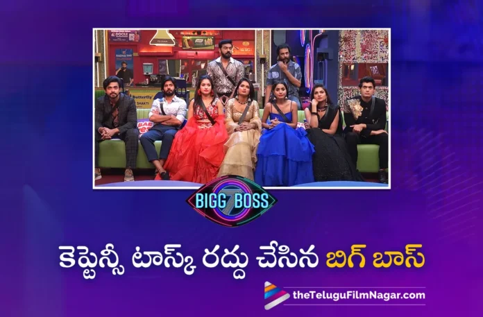 bigg boss season 7 telugu day 82 highlights