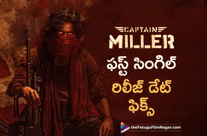 captain miller movie first single release date fixed