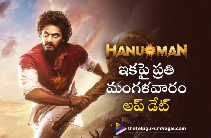 crazy updates on hanuman movie promotions crazy updates on hanuman movie promotions