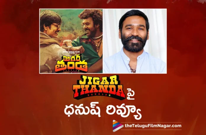 dhanush review on jigarthanda double x movie