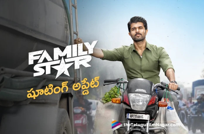 family star shooting update