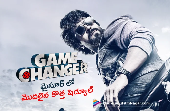 game changer new schedule starts in mysore