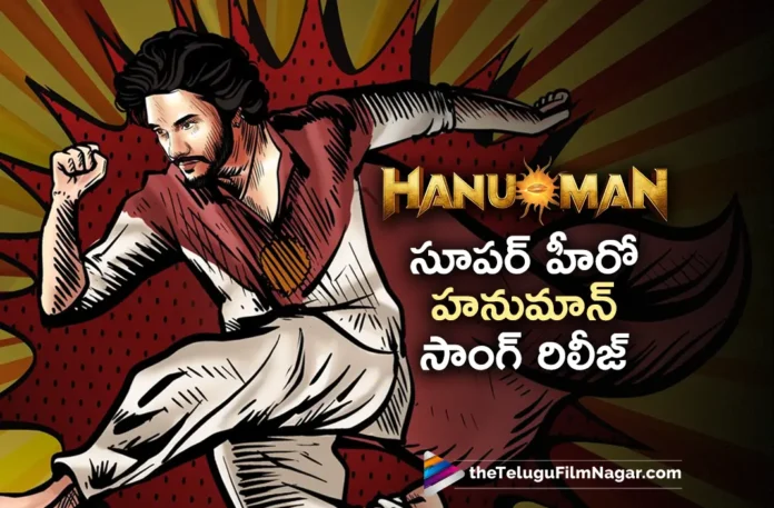 hanuman movie first single released