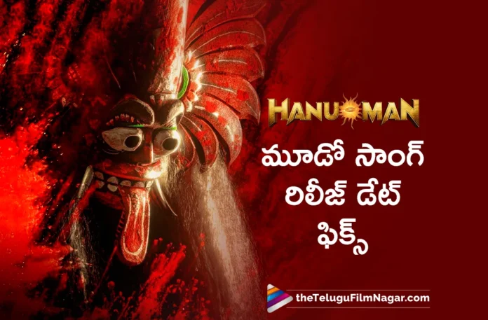 hanuman movie third single release date fixed