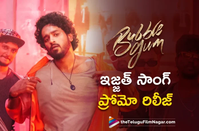 izzat song promo out from bubble Gum movie