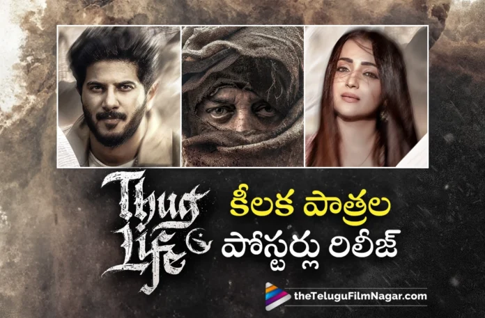 kamal haasan thug life movie casting details