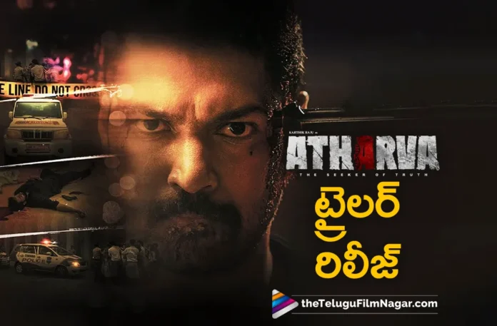 karthik raju atharva movie trailer out now