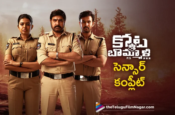 kotabommali ps completes censor formalities