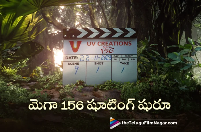 megastar chiranjeevi 156 movie regular shooting begins