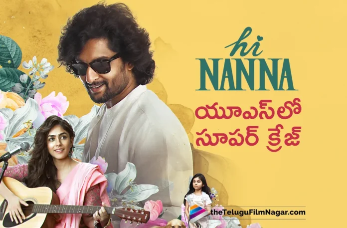 nani hi nanna movie gets super response in usa pre sales