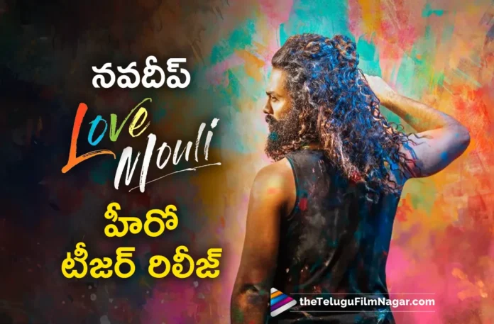 navdeeps love mouli movie teaser released