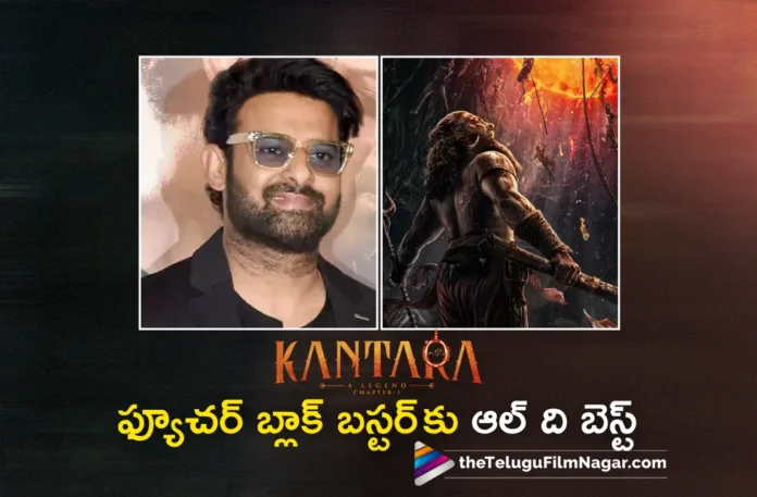 prabhas best wishes to kantara chapter1 movie