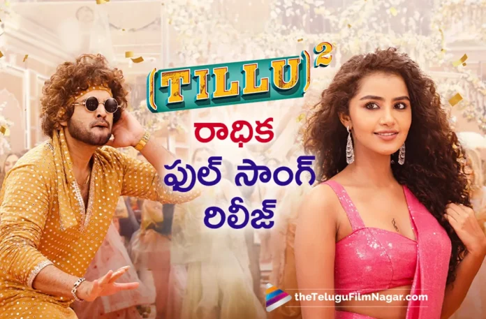 radhika full song out from tillu square movie