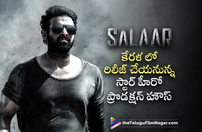 salaar movie kerala release update