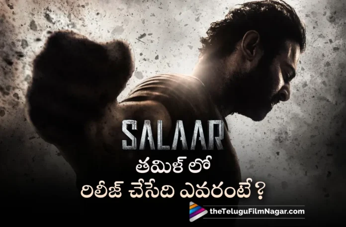salaar movie tamil nadu release update