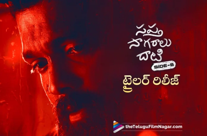 sapta Sagaralu Dhaati Side B trailer out now