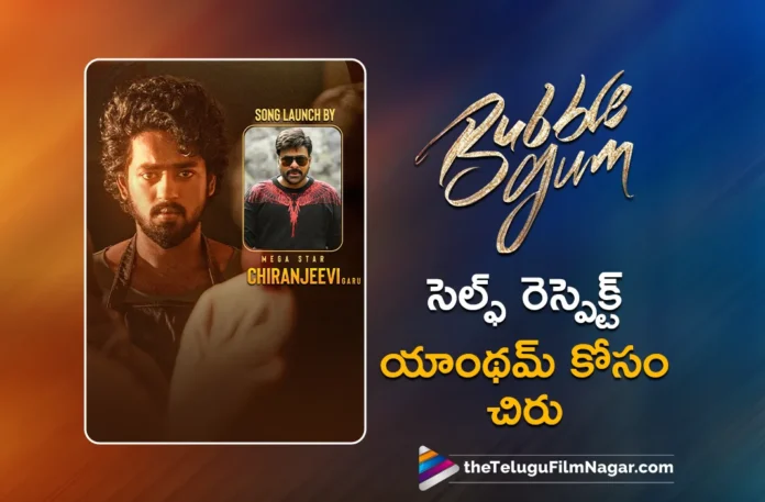 self respect anthem Izzat song from Bubblegum movie