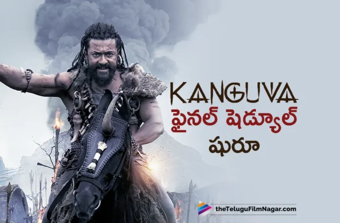 suriya kanguva movie final schedule begins