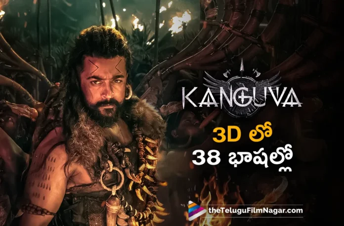 suriya upcoming movie kanguva to be released in 38 languages