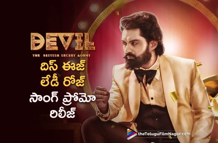 this is lady rosy song promo out from devil movie