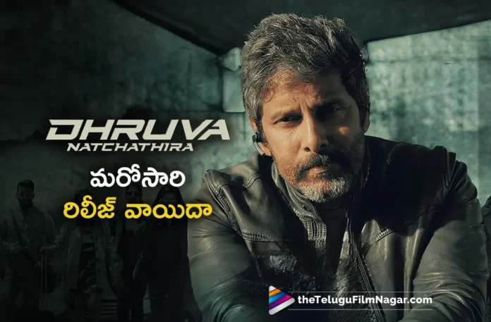vikrams dhruva nakshathram movie postponed again