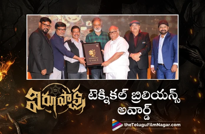 virupaksha movie won technical technical brilliance award