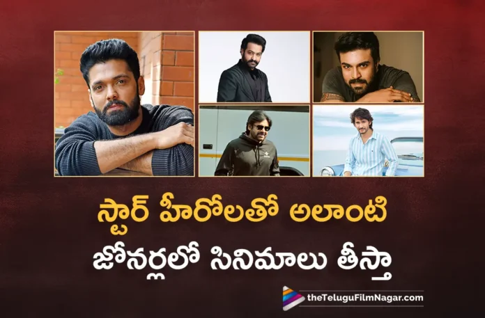 rakshit shetty about tollywood star heroes
