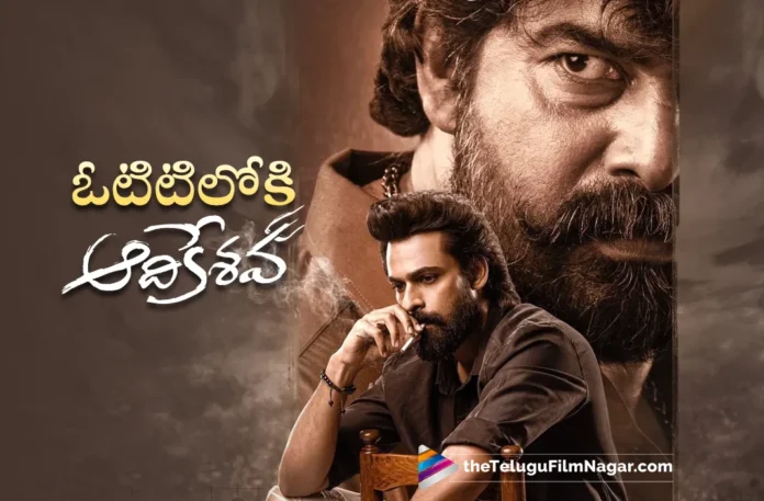 Aadi Keshava is now streaming on Netflix