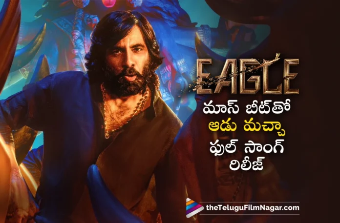 Aadu Macha Song From Eagle Movie