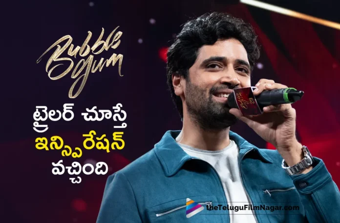 Adivi Sesh Interesting Comments at Bubblegum Movie Pre Booking Event