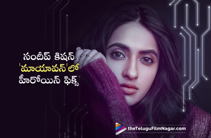 Akansha Ranjan Kapoor Announced as Heroine For Sandeep Kishan's MayaOne