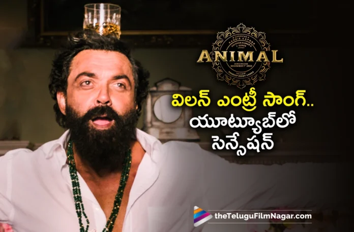 Animal Bobby Deol aka Abrar's Entry Jamal Kudu Song Goes Viral on YouTube