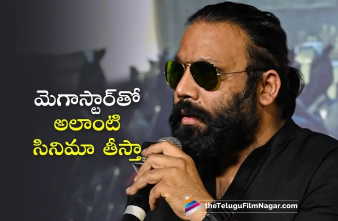 Animal Director Sandeep Vanga Expresses his Interest to Work with Megastar Chiranjeevi