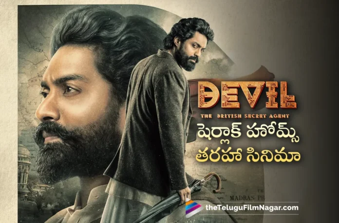 Devil Like be Sherlock Holmes Type Movie, Says Nandamuri Kalyan Ram