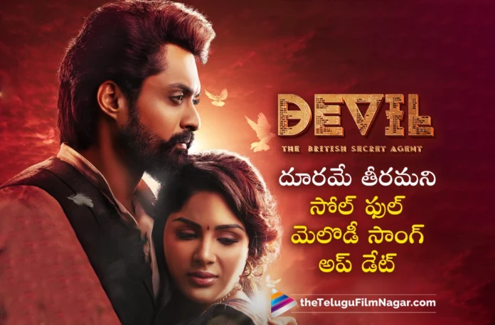 Dhoorame Theeramai song update from Devil Movie Dhoorame Theeramai song update from Devil Movie