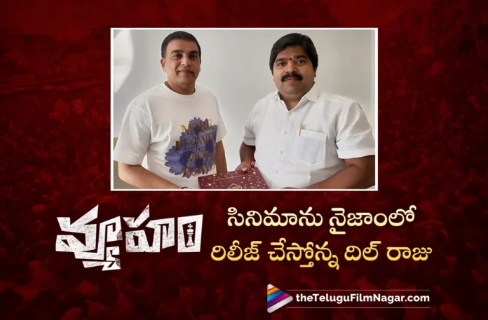 Dil Raju to be Released RGV's Vyooham in Nizam on December 29th