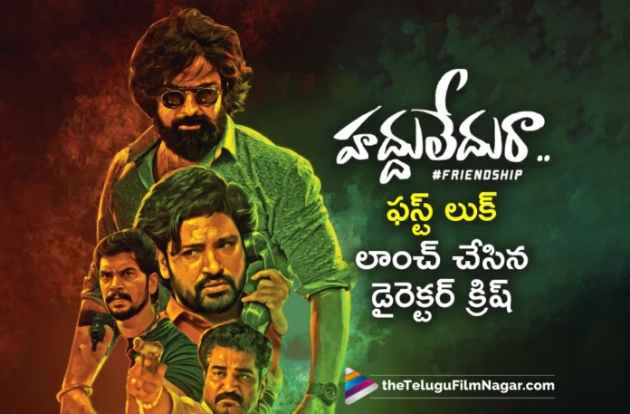 Director Krish Jagarlamudi Launches Haddu Ledura Movie First Look